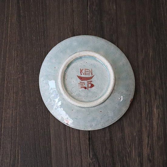 心和庵　中里博彦さん　7寸リムプレート　染付　作家　食器 心和庵 中里博彦さん 7寸リムプレート 染付 作家 食器