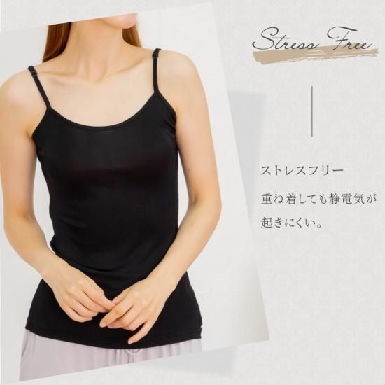 シルク100%キャミソール - シルク専門店SIL-VENDER