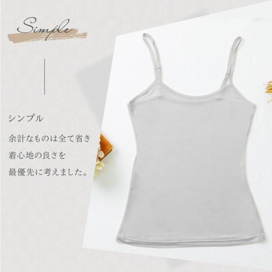 シルク100%キャミソール - シルク専門店SIL-VENDER
