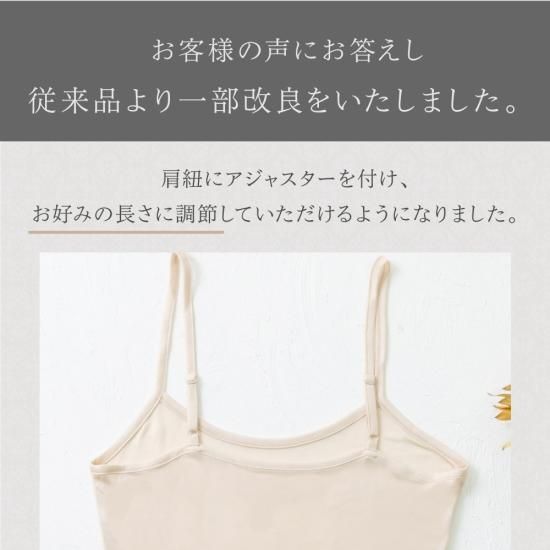 レア♡ シルクのプリントキャミソール シルク100%キャミソール - シルク専門店SIL-VENDER