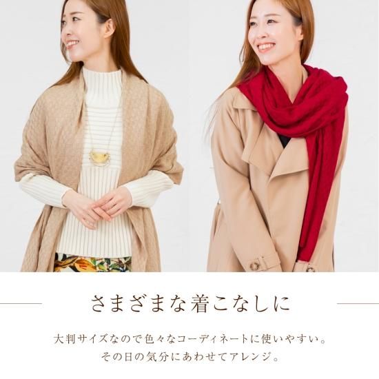 3WAYシルクウール大判ストール - シルク専門店SIL-VENDER