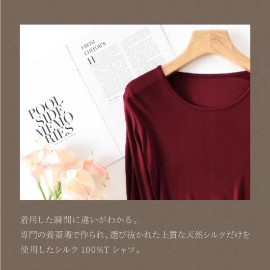 トップス(長袖) - シルク専門店 SIL-VENDER(シルベンダー トップス(長袖) - シルク専門店 SIL-VENDER(シルベンダー