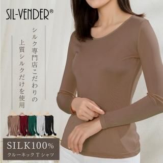 トップス(長袖) - シルク専門店 SIL-VENDER(シルベンダー トップス(長袖) - シルク専門店 SIL-VENDER(シルベンダー