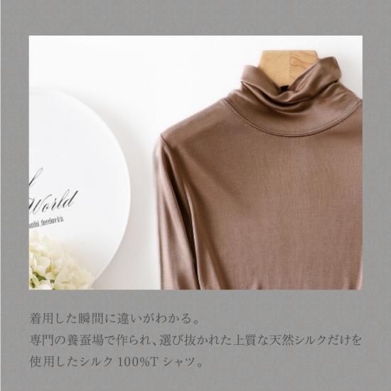 トップス(長袖) - シルク専門店 SIL-VENDER(シルベンダー トップス(長袖) - シルク専門店 SIL-VENDER(シルベンダー