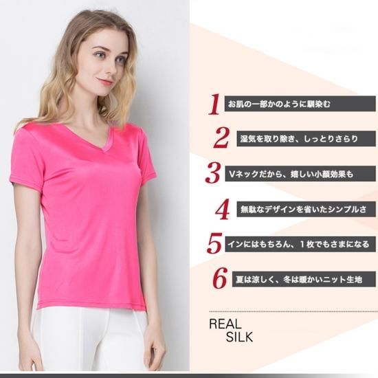 シルクVネック半袖Tシャツ(8色) - シルク専門店SIL-VENDER シルクVネック半袖Tシャツ(8色) - シルク専門店SIL-VENDER