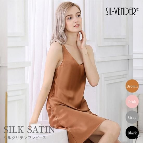 シルクサテンワンピース - シルク専門店SIL-VENDER