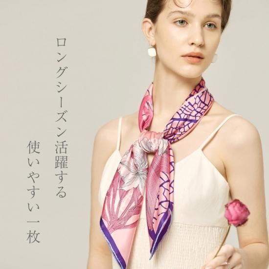 スカーフ - シルク専門店 SIL-VENDER(シルベンダー) 公式通販 スカーフ - シルク専門店 SIL-VENDER(シルベンダー) 公式通販