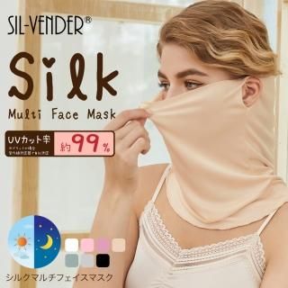 フェイスカバー・ネックカバー - シルク専門店 SIL-VENDER(シル