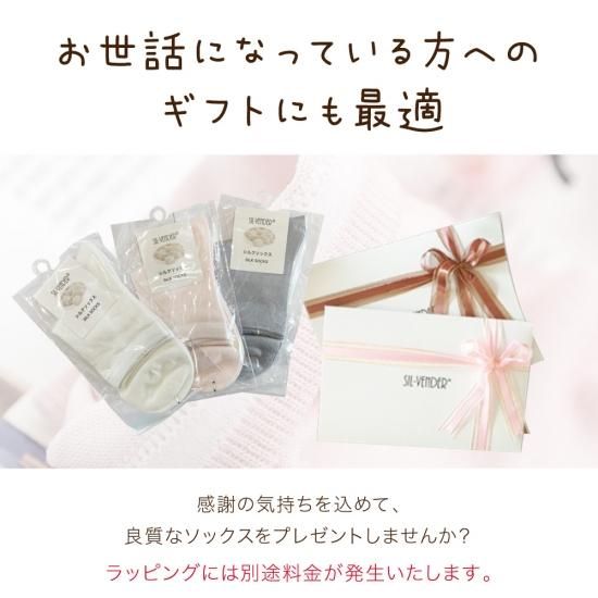 【本日限定値下完売品未使用箱付】『Berluti』シルクポケチ+靴下2足セット 靴下 シルクソックス 3足セット メンズ 25-27cm メール便送料