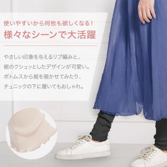 シルクコットンリブレギンス(10分丈) - シルク専門店SIL-VENDER