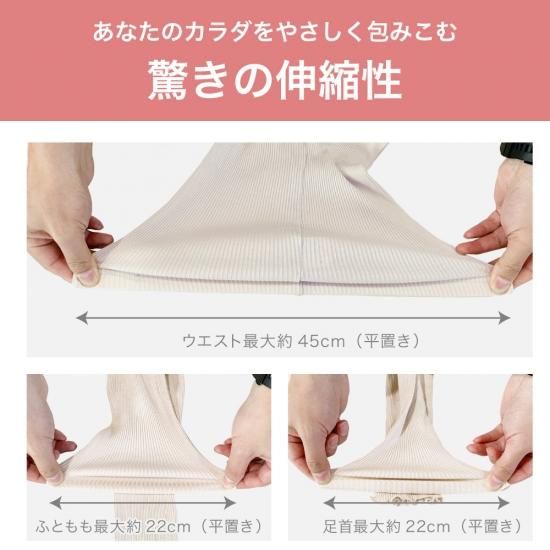 シルクコットンリブレギンス(10分丈) - シルク専門店SIL-VENDER