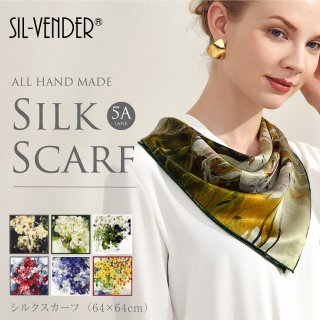 スカーフ - シルク専門店 SIL-VENDER(シルベンダー) 公式通販