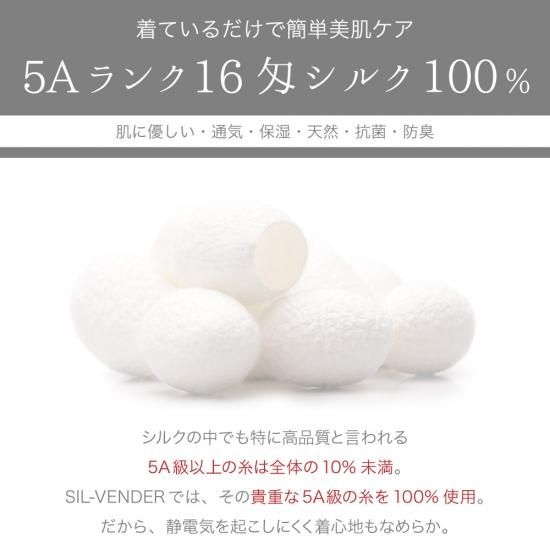 シルク100%半袖ルームワンピース - シルク専門店SIL-VENDER