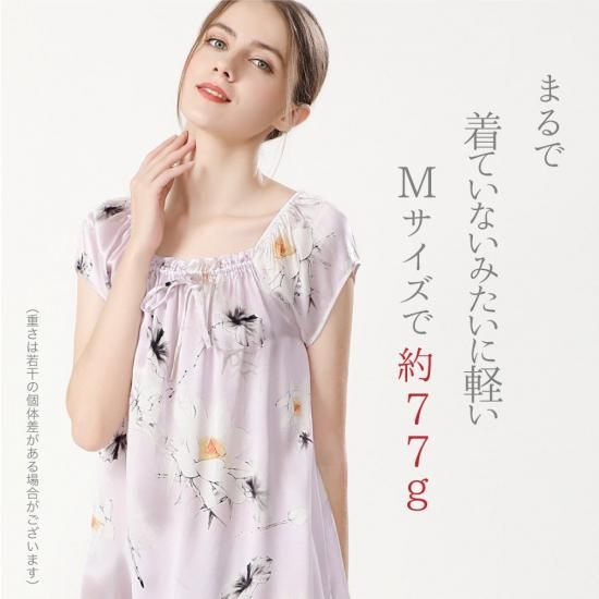 シルク100%半袖ルームワンピース - シルク専門店SIL-VENDER