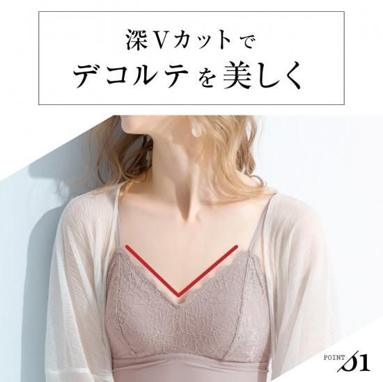 ブラジャー シルク レース ワイヤレスブラ メール便送料無料 魅せブラ 見せブラ カップ浮き防止 美胸 貧乳 小胸 プチバスト ノンワイヤー ブラレット カップ アンダー60 かわいい Silk シルク専門店sil Vender ブラジャー シルク レース ワイヤレスブラ メール便送料無料 魅せブラ 見せブラ カップ浮き防止 美胸 貧乳 小胸 プチバスト ノンワイヤー ブラレット カップ アンダー60 かわいい Silk シルク専門店sil Vender