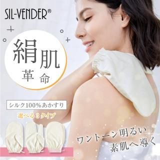 ALL de WONDER  シルクシャワー　 シルクジェリーCS PRODUCTS ｜ WONDER&CO（ワンダーアンドコー） | コスメ化粧品