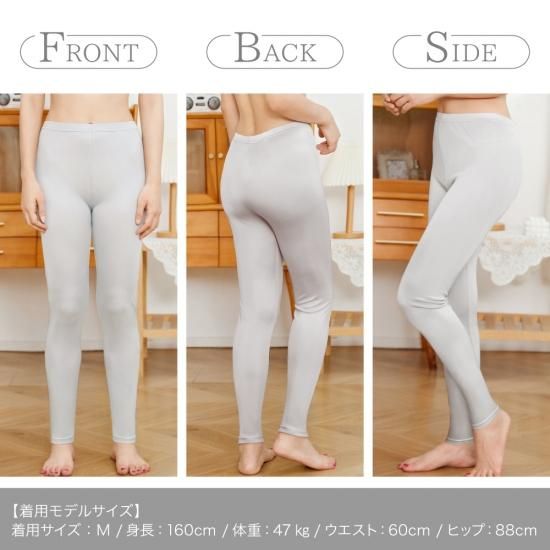 【新品・タグ付】kagure かぐれ シルクレギンス Amazon.co.jp: [SIL-VENDER] レギンス 7分丈 シルク 100％ 絹