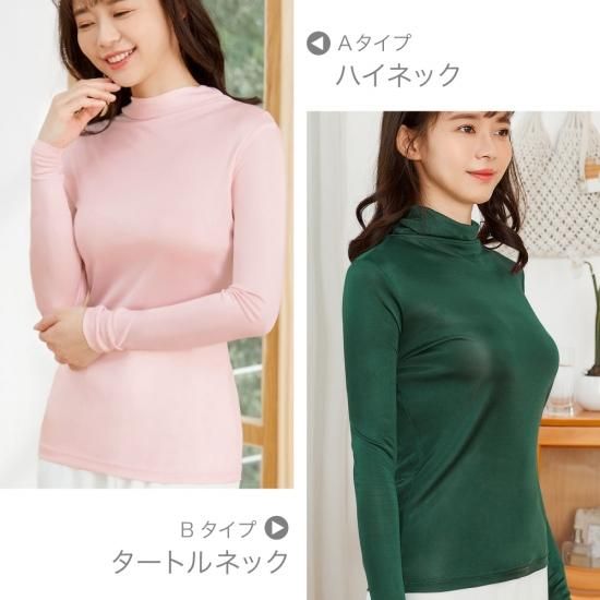 トップス(長袖) - シルク専門店 SIL-VENDER(シルベンダー トップス(長袖) - シルク専門店 SIL-VENDER(シルベンダー