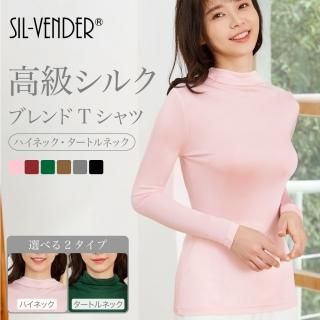 アンサンブル対応・洗える】ハンディ トップス / 自由区