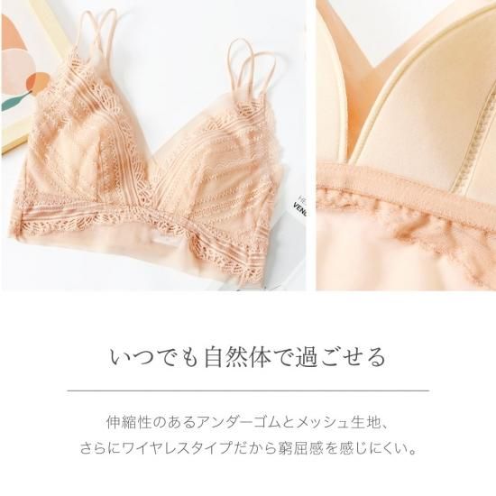 シルクレースワイヤレスブラ - シルク専門店SIL-VENDER