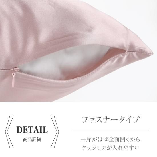 シルク100%クッションカバー - シルク専門店SIL-VENDER