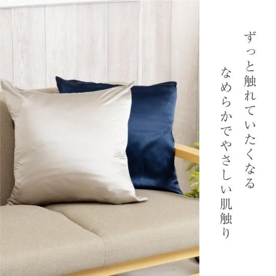 シルク100%クッションカバー - シルク専門店SIL-VENDER シルク100%クッションカバー - シルク専門店SIL-VENDER