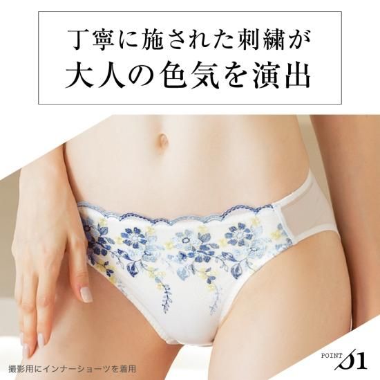 ◆送料・関税無料◆Sea N.Y レース刺繍入り ショーツ 綿混ストレッチ刺繍レースショーツ(はきこみ丈浅め
