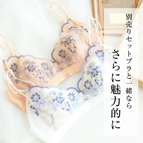 シルク刺繍レースショーツ(ローライズ)※別売セットブラあり