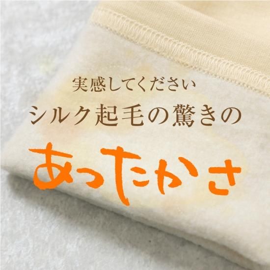 ◎新品　Sharara　シルク　ロングパンツ　レギンス　L✨絹✨silk シルク100%のシーズンレスで使えるナイトウェアのロングパンツ。