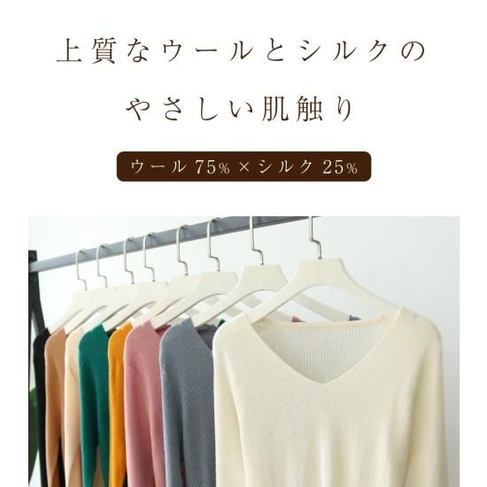 トップス(長袖) - シルク専門店 SIL-VENDER(シルベンダー トップス(長袖) - シルク専門店 SIL-VENDER(シルベンダー