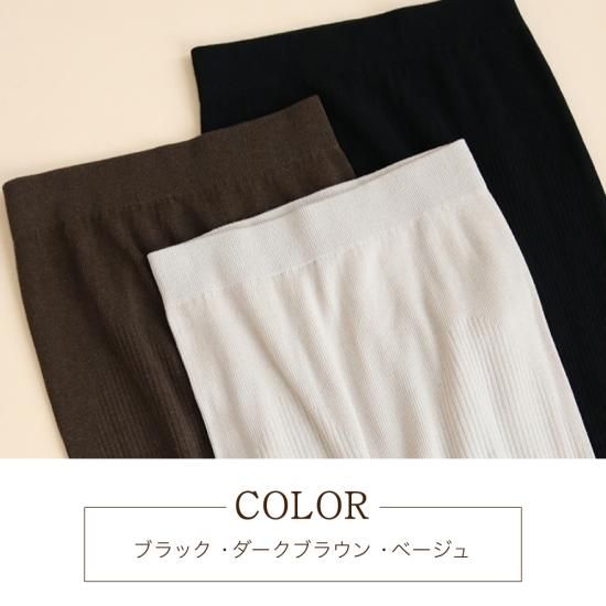 レギンス - シルク専門店 SIL-VENDER(シルベンダー) 公式通販