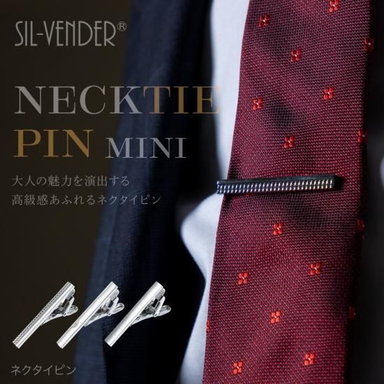 ネクタイピン(小さめ) - シルク専門店SIL-VENDER ネクタイピン(小さめ) - シルク専門店SIL-VENDER