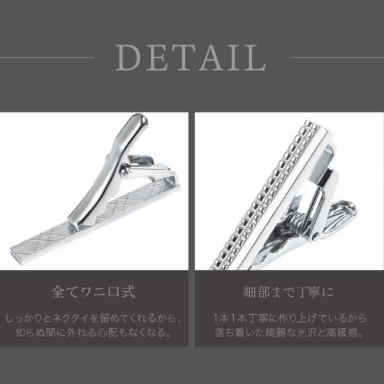 ネクタイピン（小さめ） - シルク専門店SIL-VENDER