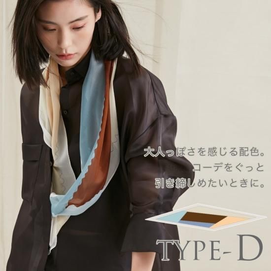 6A級8匁シルク100%シフォンスカーフ(約58×175cm)- シルク専門店 6A級8匁シルク100%シフォンスカーフ(約58×175cm)- シルク専門店