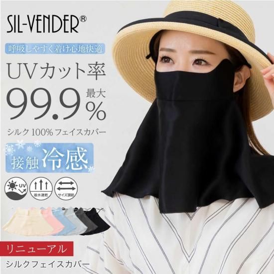 同梱時 200円【2XO】アディダスオリジナルス フェイスカバー
