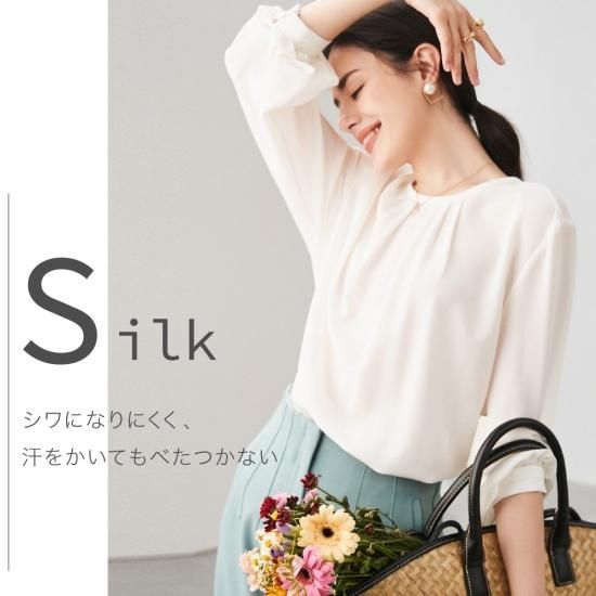 シルク100%ブラウス（フロントタック） - シルク専門店SIL-VENDER