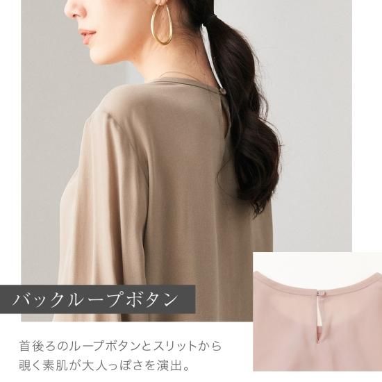 シルク100%ブラウス（フロントタック） - シルク専門店SIL-VENDER