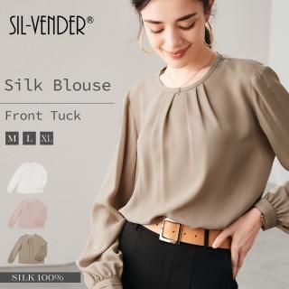 ブラウス - シルク専門店 SIL-VENDER(シルベンダー) 公式通販 ブラウス - シルク専門店 SIL-VENDER(シルベンダー) 公式通販