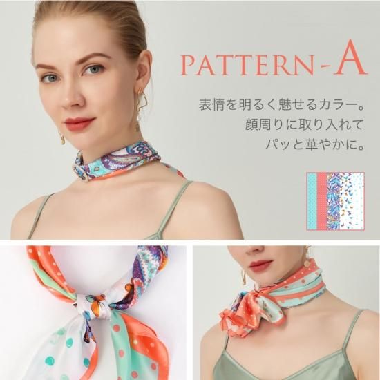 6A級12匁シルク100% サテンスカーフ(約52×52cm)- シルク専門店