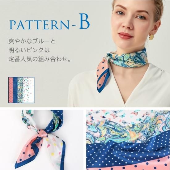 6A級12匁シルク100% サテンスカーフ(約52×52cm)- シルク専門店