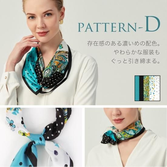 6A級12匁シルク100% サテンスカーフ(約52×52cm)- シルク専門店SIL-VENDER