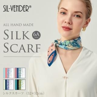 スカーフ - シルク専門店 SIL-VENDER(シルベンダー) 公式通販 スカーフ - シルク専門店 SIL-VENDER(シルベンダー) 公式通販