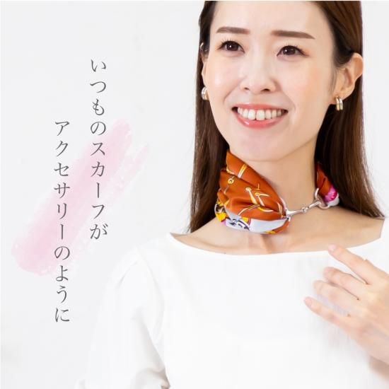 スカーフリング(ダブルリング) - シルク専門店SIL-VENDER スカーフリング(ダブルリング) - シルク専門店SIL-VENDER