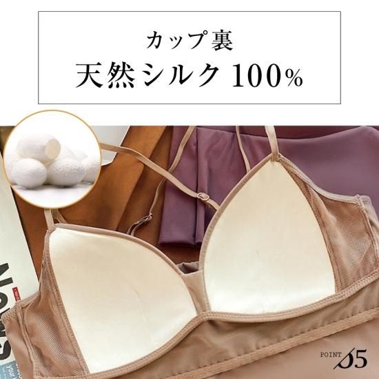 シルクショートブラキャミソール - シルク専門店SIL-VENDER