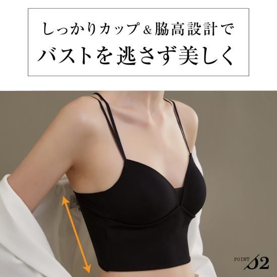 シルクショートブラキャミソール - シルク専門店SIL-VENDER