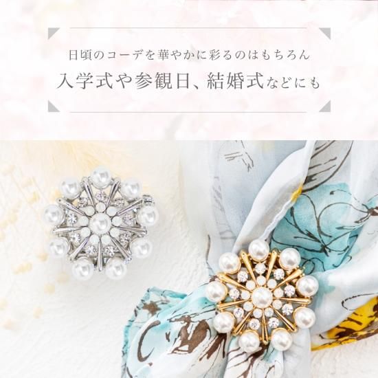 スカーフリング- シルク専門店SIL-VENDER スカーフリング- シルク専門店SIL-VENDER