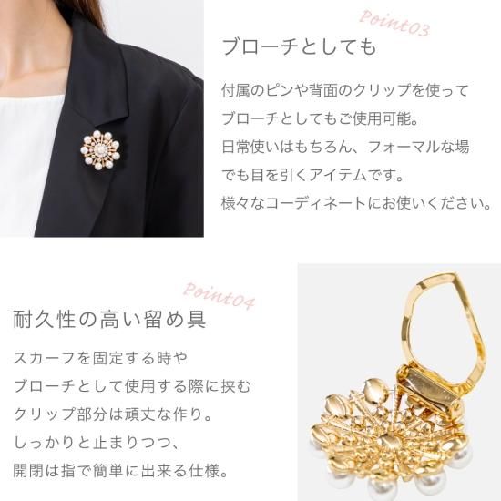 スカーフリング- シルク専門店SIL-VENDER スカーフリング- シルク専門店SIL-VENDER