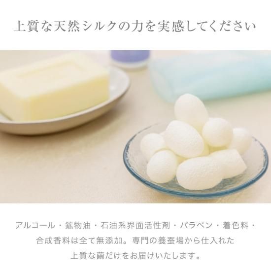 シルクフェイスパック（30枚） - シルク専門店SIL-VENDER