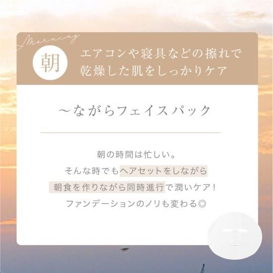 シルクフェイスパック（30枚） - シルク専門店SIL-VENDER