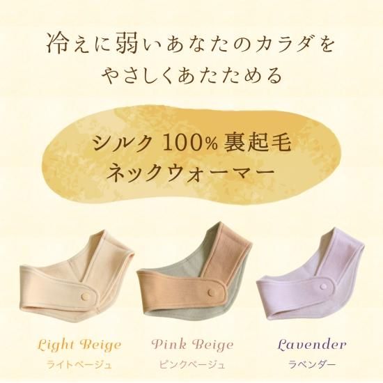 ネックウォーマー・マフラー - シルク専門店 SIL-VENDER(シル ネックウォーマー・マフラー - シルク専門店 SIL-VENDER(シル